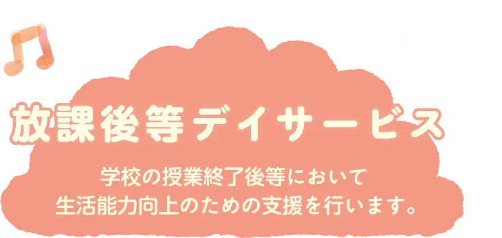 ミッキーハート