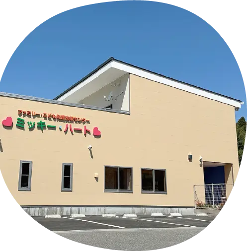 ミッキーハート